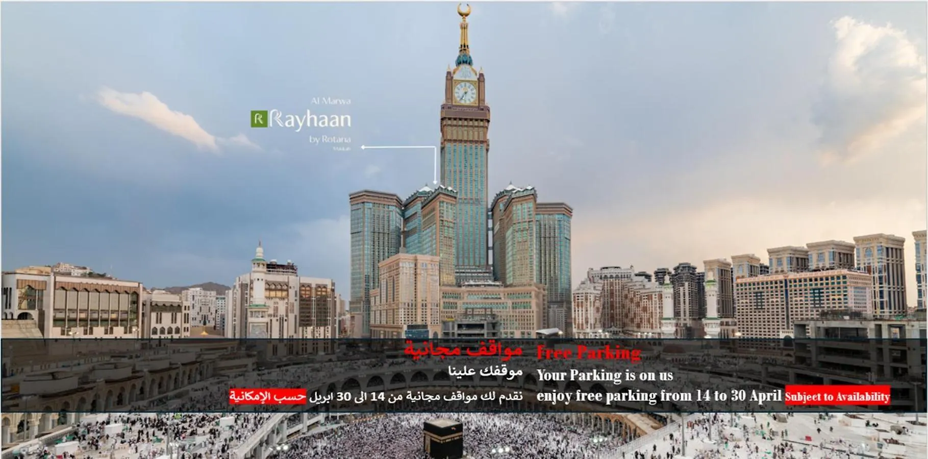 Al Marwa Rayhaan By Rotana - Makkah Hotel Mecca
