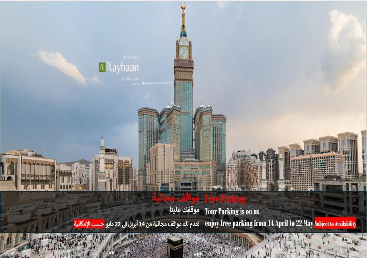 Al Marwa Rayhaan By Rotana - Makkah Hotel Mecca