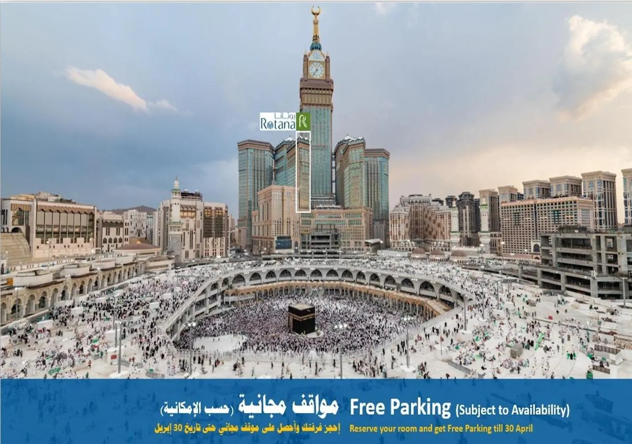 Al Marwa Rayhaan By Rotana - Makkah Hotel Mecca