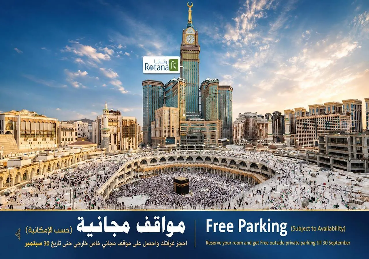 Al Marwa Rayhaan By Rotana - Makkah Hotel Mecca