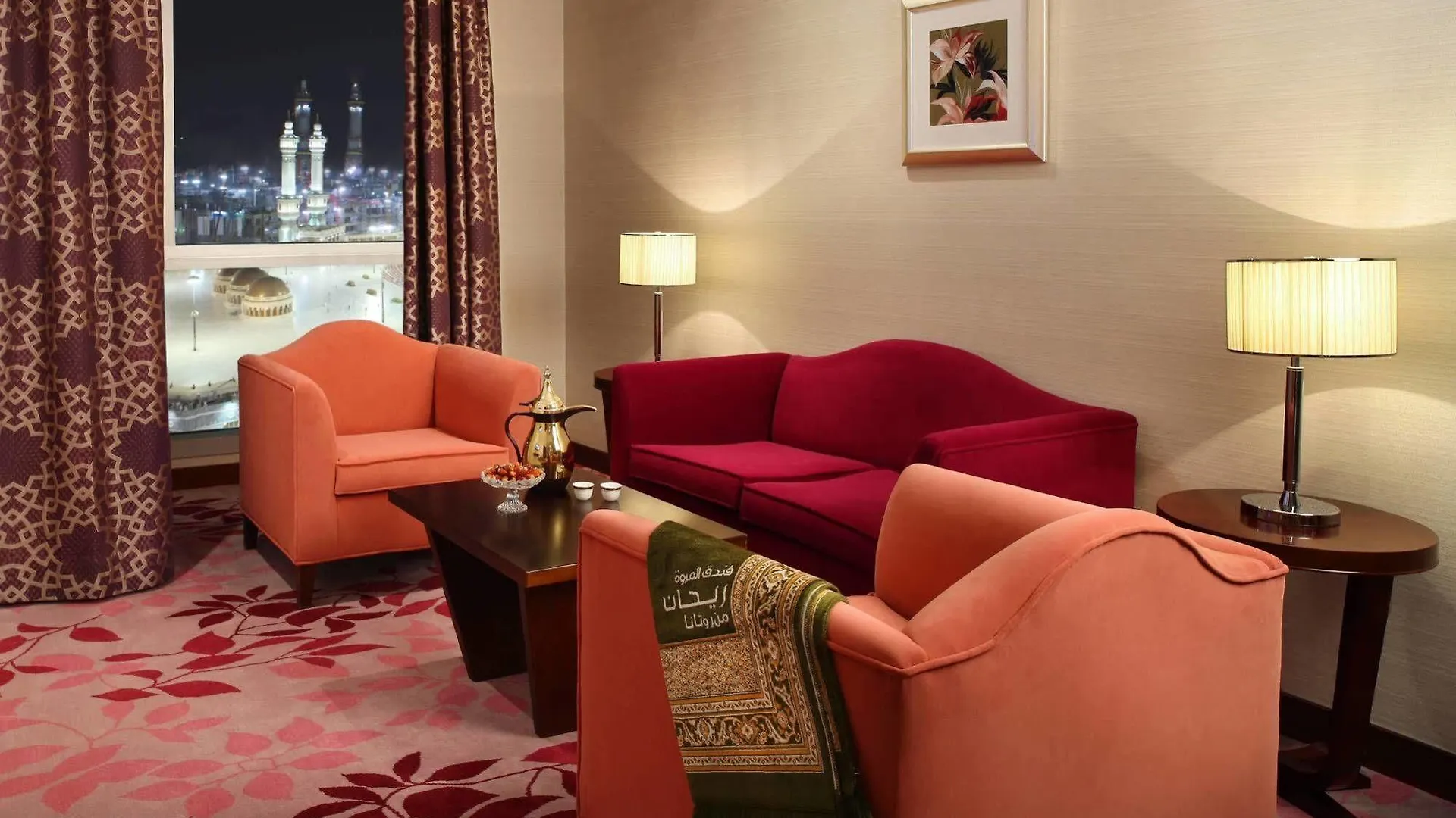 *****  Al Marwa Rayhaan By Rotana - Makkah Hotel Mecca Saudi Arabia