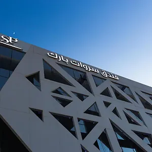 Sarwat Park - Diplomatic Quarter Riyadh