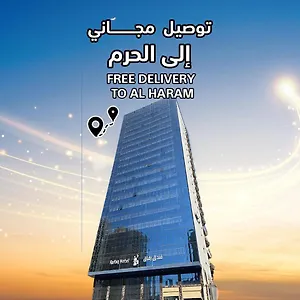 Отель فندق أعيان البركة, Мекка