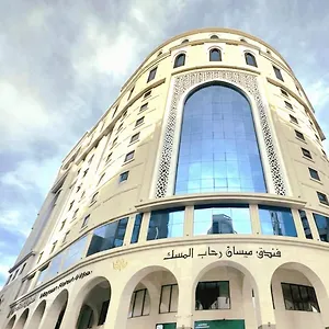  Hotel Maysan Rehab Al Mysk Saudi Arabia