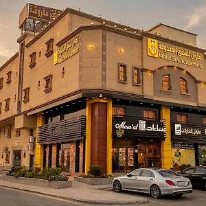 *** شقة فندقية نطوان للشقق المخدومة المملكة العربية السعودية