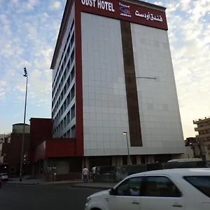 ** Hotel Odst Saudi Arabia