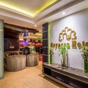 *** شقة فندقية Neyaara - Al Takhassusi المملكة العربية السعودية