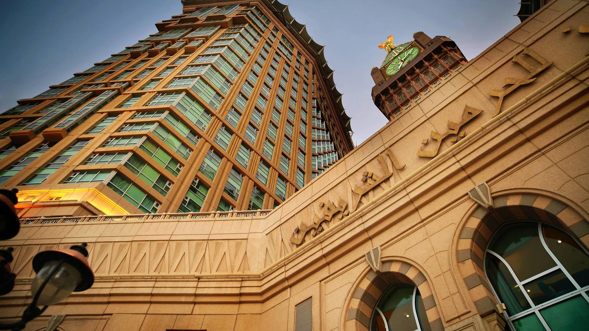 ****  Hotel Al Marwa Rayhaan By Rotana - Makkah à La Mecque Arabie saoudite